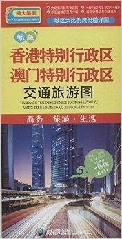 香港资料图书2025澳门定制版