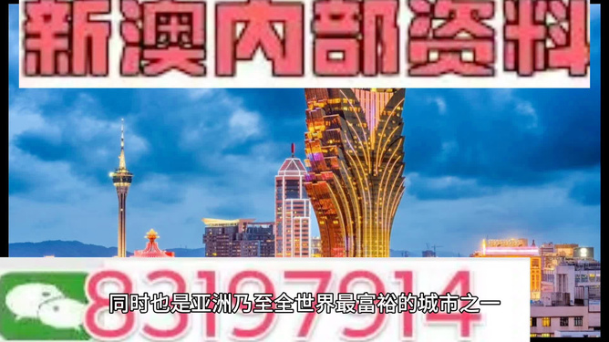 2025新澳门600图库