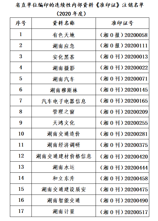 香港内部公开资料最准确免费